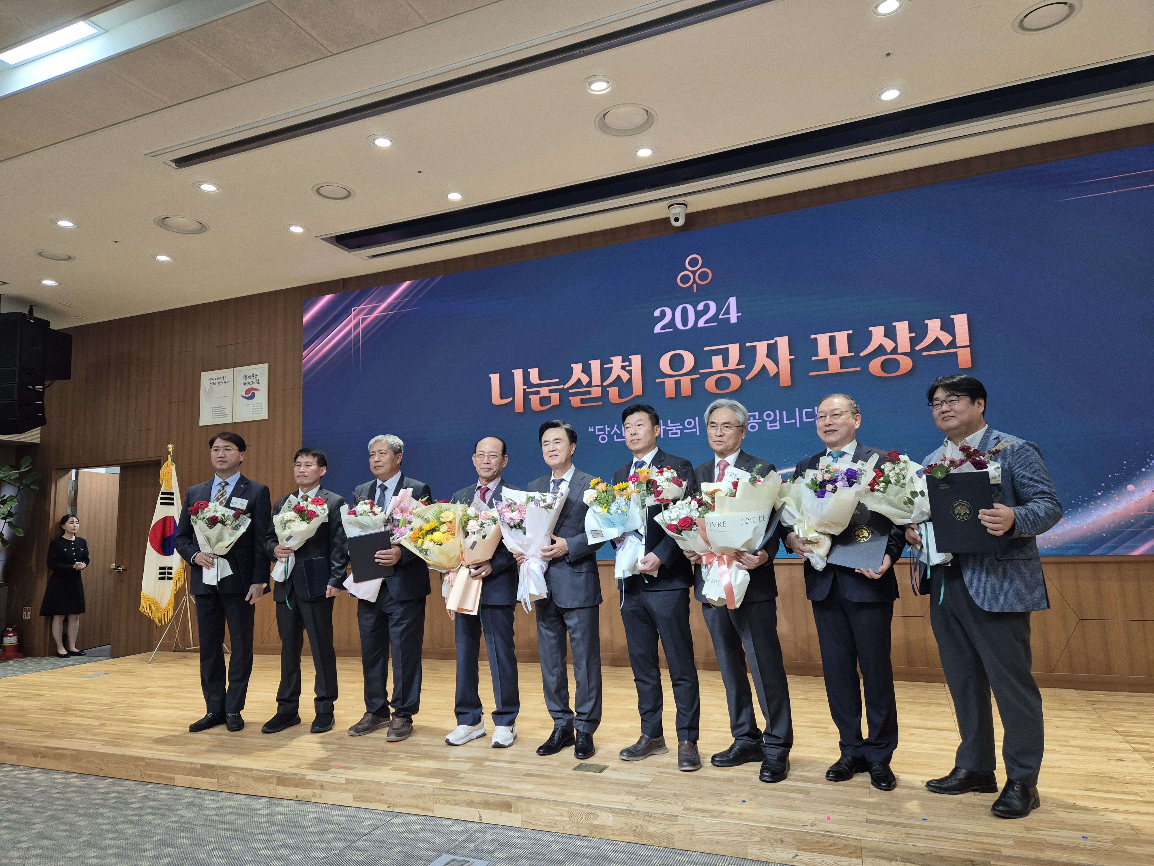 충남도, 나눔 실천 유공자 포상식&hellip; 표창 59개 수여