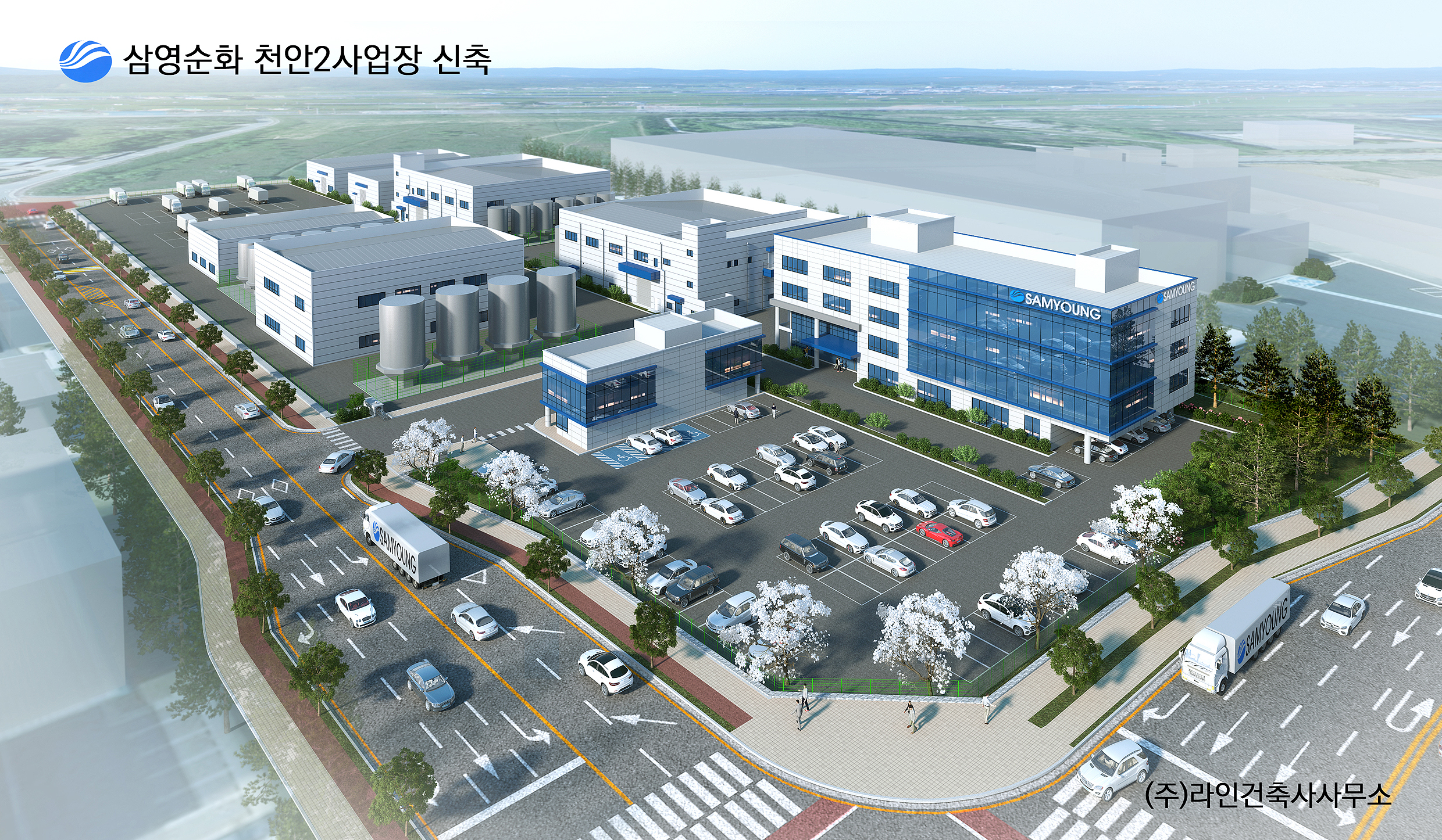 삼영순화(주) 천안2사업장 HBC-C3공장 건축공사