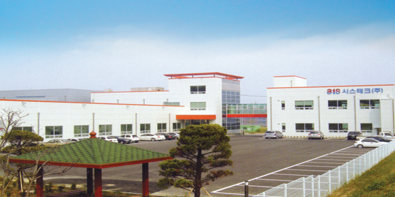 시스테크(주) 공장 신축공사