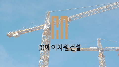 (주)중앙백신연구소 논산 제2공장 증축공사